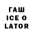 ТГК вейп с тгк Tataridis Christos