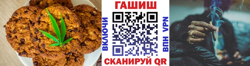 omg tor Александровское мориарти Telegram хочу Canna-Cookies марихуана