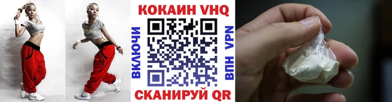 COCAIN Боливия Александровское