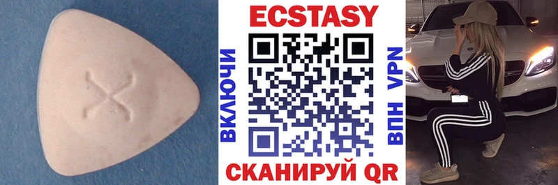 Экстази Cube Александровское