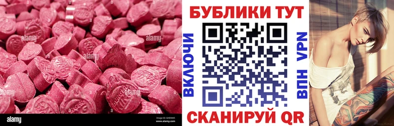 Экстази DUBAI  shop Telegram  Александровское 