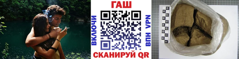 ГАШИШ Cannabis  Александровское 