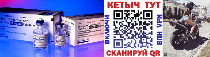 мега онион  купить   Александровское  Кетамин VHQ 