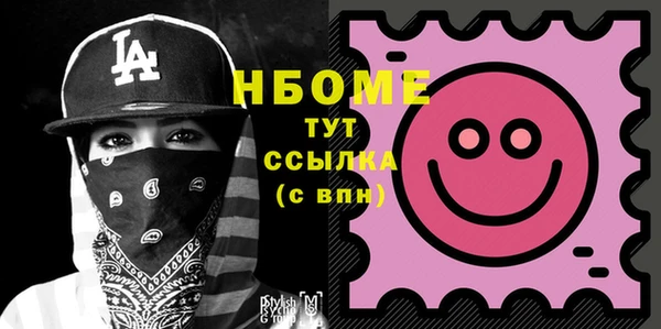 наркотики Алексин