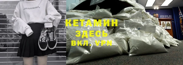 mdpv Алексеевка