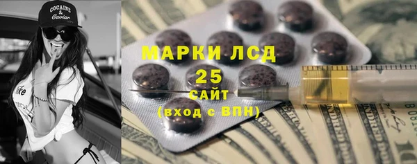 mdpv Алексеевка
