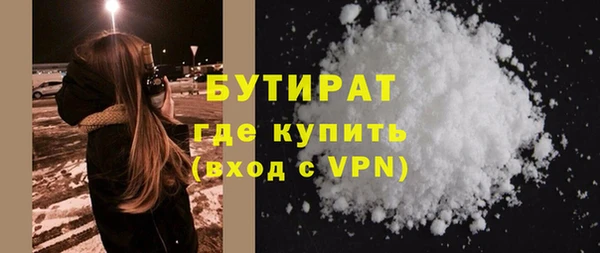 ГАЛЛЮЦИНОГЕННЫЕ ГРИБЫ Навашино