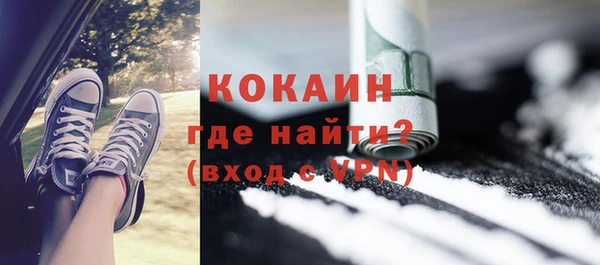 наркотики Алексин