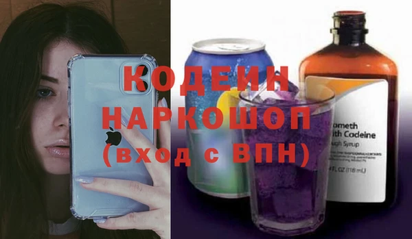 наркотики Алексин