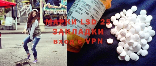 mdpv Алексеевка
