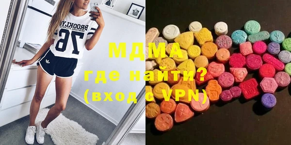mdpv Алексеевка