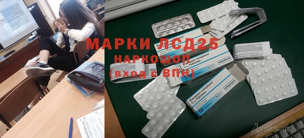 наркотики Алексин