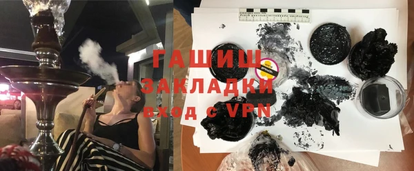 шишки Алзамай