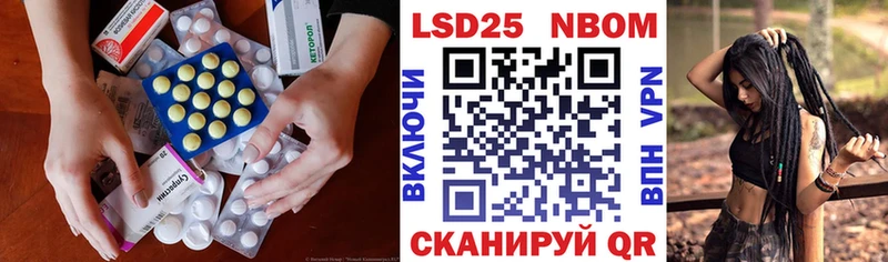Лсд 25 экстази ecstasy  Александровское 