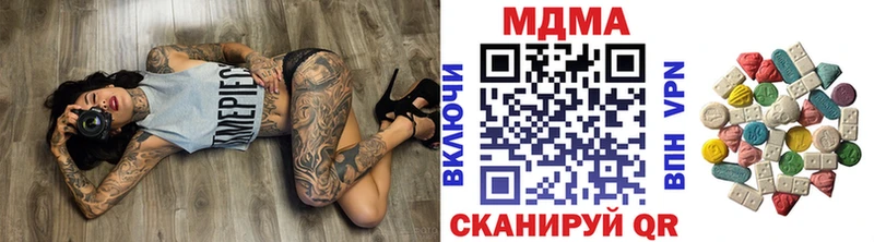 MEGA как зайти Александровское MDMA Molly