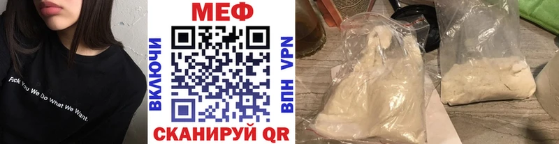 что такое   Александровское  МЯУ-МЯУ 4 MMC 