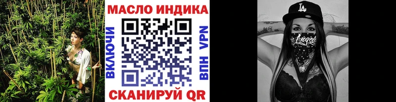 Дистиллят ТГК жижа  сайты даркнета телеграм  Александровское  где можно купить наркотик 